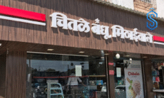 Chitale Bandhu