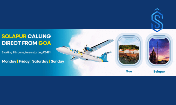FLY91 Goa Solapur Flight