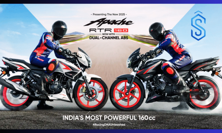 TVS Apache RTR 160