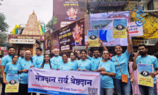 eye donation awareness