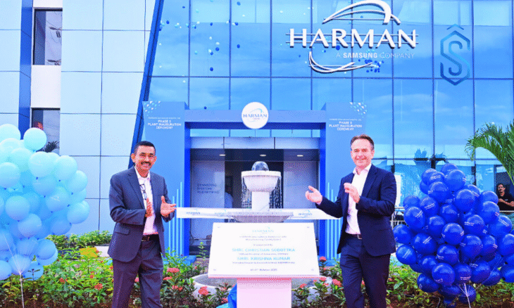 HARMAN Pune Automotive Manufacturing Plant