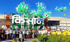 KISAN Agri Show 2025