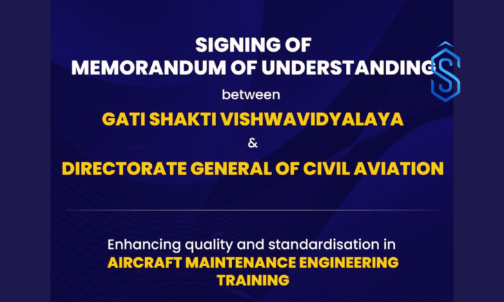 Gati Shakti Vishwavidyalaya