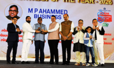 M P Ahammad Award by Lokmat