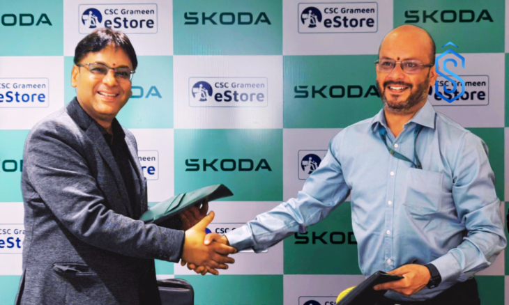 CSC Grameen eStore