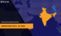 Karnataka Tech Funding Q1 2026