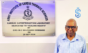 AICTS Pune