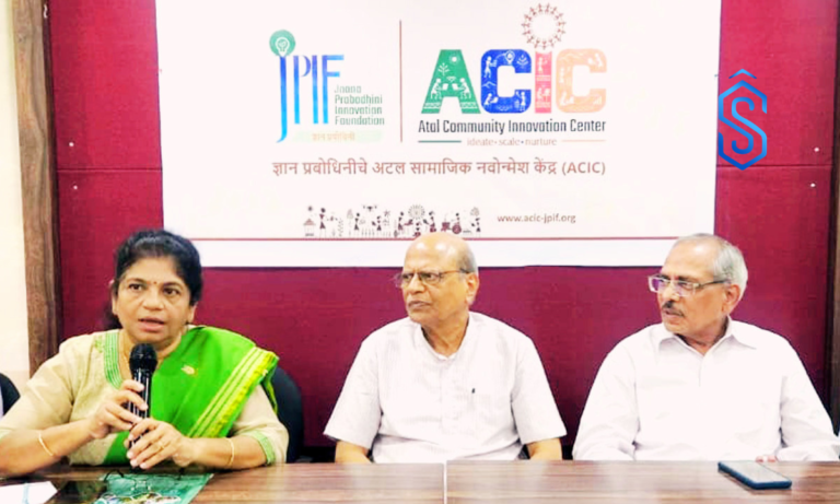 Atal Community Innovation Center