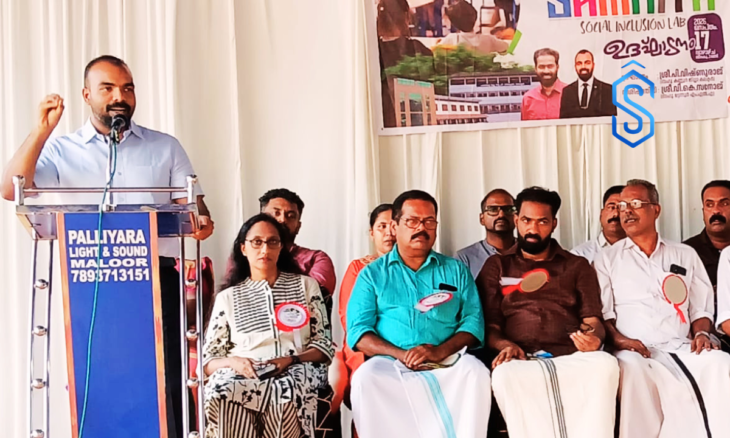 Samnita Social Inclusion Lab