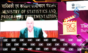 CII Big Picture Summit 2026